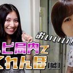 TikTokで大人気！青木詩織＆荒井優希「おしゆき」YouTubeはメ～テレが共同プロデュース！