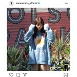 大和田南那、記憶に残るトレーナーデビュー「コーヒーこぼして早速汚れた」