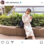 下村実生、私服のタートルネックワンピコーデを紹介「デートコーデ企画みたいな写真が撮れました」