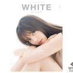 乃木坂46 齋藤飛鳥、巻頭56ページの大ボリュームで過ごす「一人旅」。活動9年間のインタビューも