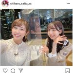 斎藤ちはるアナ、乃木坂46 佐藤楓と笑顔の2ショットに歓喜の声！「美人姉妹」「チューリップの絆」