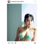 沢口愛華、オトナな視線で見つめるビキニオフショットに歓喜の声