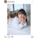 新條由芽、透明素肌の白シャツグラビア公開「ステキな表情」「可愛い過ぎる」