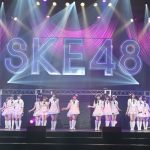SKE48が結成12周年！歴代公演のリバイバルで深まったメンバーの絆