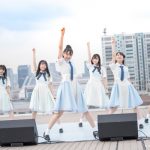 STU48、海風吹く「SKY STAGE」から瀬戸内の風を届ける！＜TIFオンライン2020＞