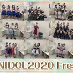UNIDOL（ユニドル）の登竜門となる「UNIDOL Fresh」、優勝は慶應義塾大学「さよならモラトリアム」に決定！