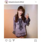 乃木坂46 高山一実、約１ヶ月ぶりの投稿で『Route 246』新衣装ショット公開！「優勝です」「可愛いしか言えない」と反響