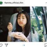 田中みな実、マネージャー撮影の“もぐもぐショット”が可愛すぎる！