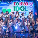 【ライブレポート】AKB48 チーム8が『君と虹と太陽と』歌唱！無観客の会場に虹の橋を掛ける！＜TIFオンライン2020＞