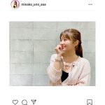 AAA 宇野実彩子、ロングブーツで“絶対領域”あらわな美脚ショットに悶絶！