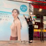 乃木坂46 梅澤美波、1st写真集のパネル展がスタート！