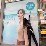 乃木坂46 梅澤美波、1st写真集のパネル展がスタート！