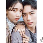 人気姉弟モデル・よしあき&ミチが原宿の魅力を発信！