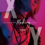 【動画】X JAPAN YOSHIKI、28年ぶりとなる全編撮りおろし写真集を誕生日に発売決定！メイキング映像も公開！！