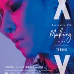 【動画】X JAPAN YOSHIKI、28年ぶりとなる全編撮りおろし写真集を誕生日に発売決定！メイキング映像も公開！！