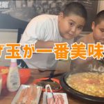 ゴリラ兄弟が子供でも簡単！明太チーズもんじゃを作って食べる動画を公開！！