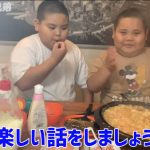 ゴリラ兄弟が子供でも簡単！明太チーズもんじゃを作って食べる動画を公開！！