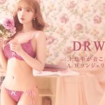 三上悠亜着用アイテムに注文殺到！DRW（ドロー）秋の新作ランジェリー