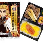 JR九州「鬼滅の刃」コラボ特製弁当