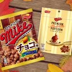 食欲の秋にぴったりなマイクシリーズ2品が登場