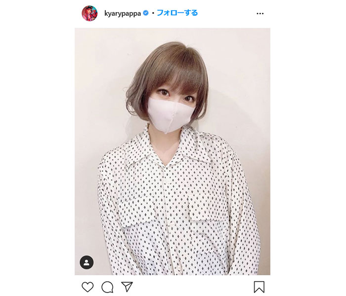きゃりーぱみゅぱみゅ、キュートな新ヘアスタイル披露　「きゃわいい」「やっぱりぱみゅぱみゅさんと言えばボブ」
