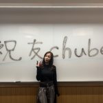 板野友美、YouTubeチャンネル『友chube』 開設！