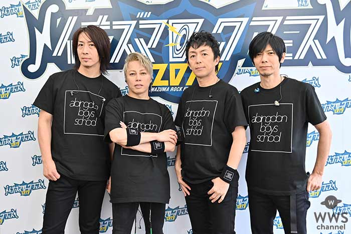 西川貴教率いる4人組ロックバンド、abingdon boys schoolの「今しか撮れないライブ」をWOWOWにて12/30(水)完全独占放送でお届け！！