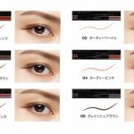 ケイト　コンシャスライナーカラー