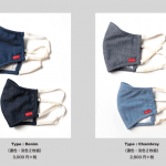 Made in JAPAN のデニム素材マスク『Washable Mask』が話題！