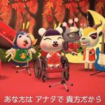 SHISEIDOが、あつ森ユーザーと作り上げたスペシャルムービーが完成