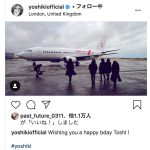 X JAPAN YOSHIKIがToshlの誕生日にお祝いメッセージ！