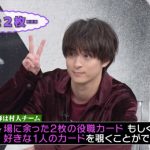 Da-iCEが今夜9時より大人気コンテンツ「Da-iCE TVスペシャル ~Part4~」をプレミア公開！さらにドラマ「極主夫道」に今夜メンバーが出演！