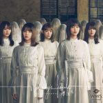 櫻坂46、1stシングル収録曲「なぜ 恋をして来なかったんだろう？」MV解禁！！初めて恋をした少女の心情を歌った楽曲！