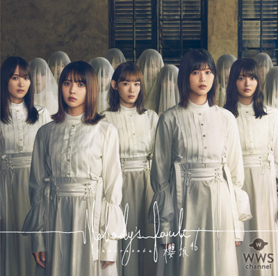 櫻坂46、1stシングル収録曲「なぜ 恋をして来なかったんだろう？」MV解禁！！初めて恋をした少女の心情を歌った楽曲！