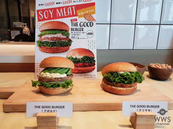 ヘルシー大豆バーガー＆贅沢神戸牛バーガー、「フレッシュネスバーガー」2020冬新メニュー発売！