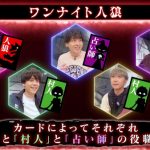 Da-iCEが今夜9時より大人気コンテンツ「Da-iCE TVスペシャル ~Part4~」をプレミア公開！さらにドラマ「極主夫道」に今夜メンバーが出演！