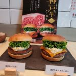 ヘルシー大豆バーガー＆贅沢神戸牛バーガー、「フレッシュネスバーガー」2020冬新メニュー発売！