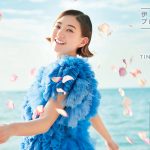 アーティスト伊藤千晃プロデュースの新作香水第4弾『ティントメロディ　ブリリアント　リゾート　オードトワレ』12/4(金)に発売決定！！