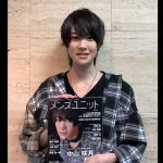 【動画】中山咲月が「メンズユニット」重版で思いを語る！