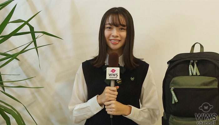 【動画】Seventeenモデル・田鍋梨々花がおすすめの制服を語る！コラボリュックは消臭ポケットがオススメのポイント。