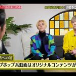 10月からOAで話題のYouTuber教養番組が話題沸騰！！『VOYZ BOY』初の地上波レギュラー番組『土曜動画王～金の盾を手にする方法～』