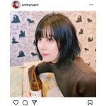 有村藍里、透け感ある睫毛が大人カワイイ！「透明感がすごい」