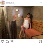 阿久津真央、サウナでタオル一枚のお色気ショットに歓喜！「デートして下さい」
