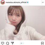 乃木坂46 秋元真夏、モコモコのルームウェア姿で「レコード大賞」選出に感謝「皆さんの応援のおかげです」