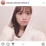 乃木坂46 秋元真夏、モコモコのルームウェア姿で「レコード大賞」選出に感謝「皆さんの応援のおかげです」