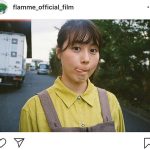 有村架純、舌をペロリと出したキュートなおどけ顔！