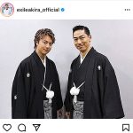 EXILE AKIRA、EXILE TAKAHIROと羽織袴のツーショット公開！！