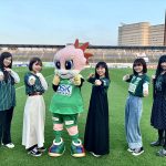 SKE48「FC岐阜応援隊」がイベント、広報活動でスタジアムを盛り上げる！