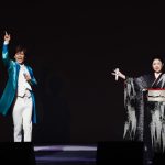 新浜レオン、藤あや子のコンサートで待望の共演！