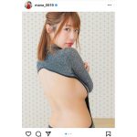 古川真奈美、背中＆横乳を大胆披露のバックショットに歓喜の声！「今夜は眠れません」